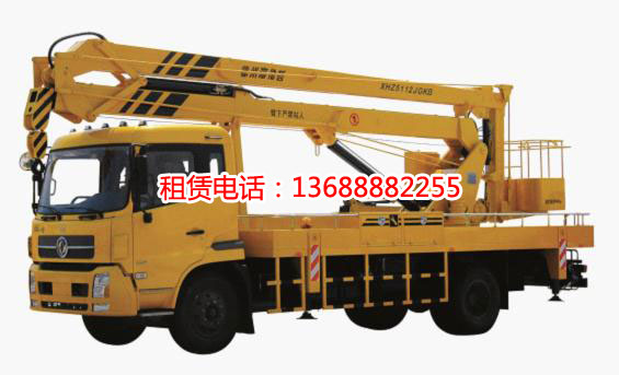 20米高空作業車