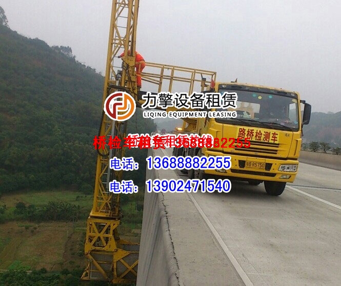 廣西南寧橋梁檢測車出租