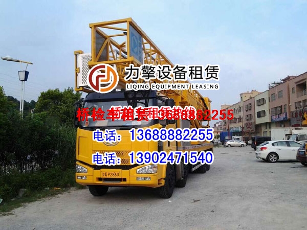 廣西梧州租橋梁檢測車,廣西梧州橋梁檢測車出租